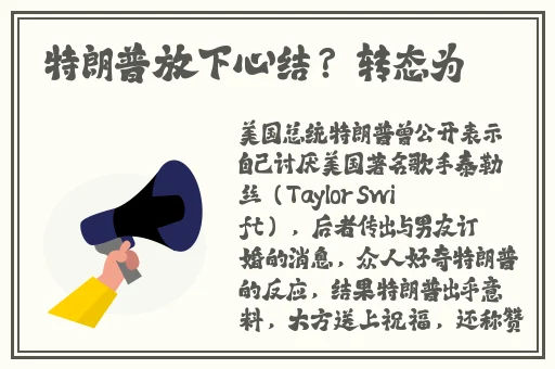 坤坤寒进桃子里