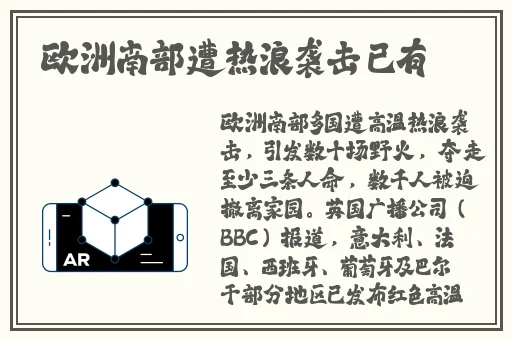 黑色**襟旗袍做运动
